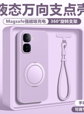 适用红米turbo5手机壳液态硅胶淡紫色turbo5Pro支点壳带支架全包外壳超薄直边高级感Redmi保护套防摔男女情侣