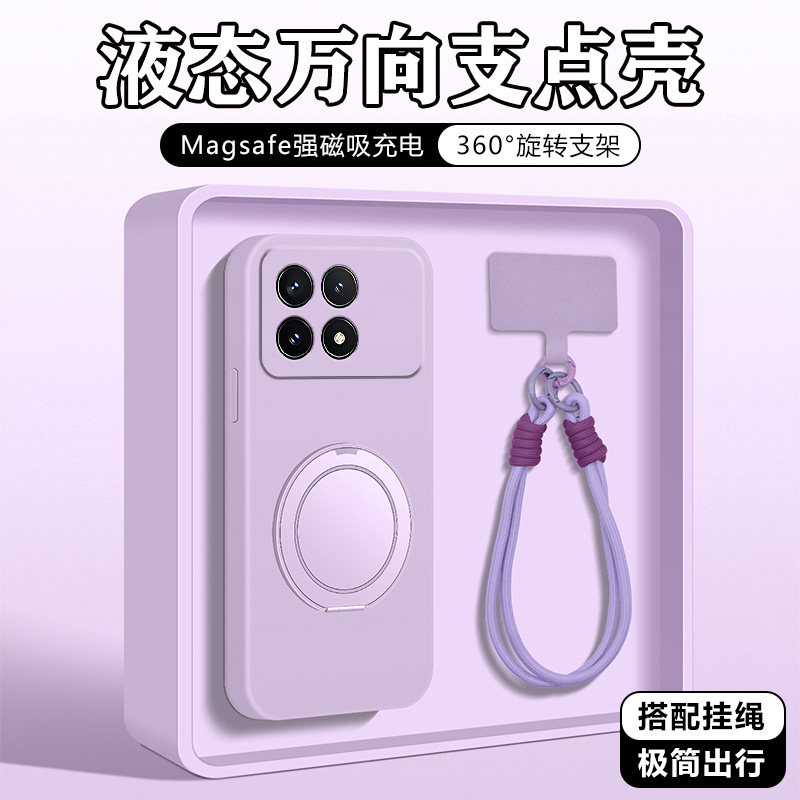 适用于小米17Promax手机壳带支架外壳液态硅胶支点壳17Pro软壳全包防摔高级mi17保护套直边磁吸挂绳男女情侣