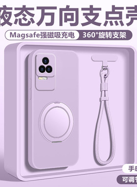 适用于红米k50手机壳液态硅胶淡紫色k40Pro支点壳带支架全包k20/30外壳超薄直边高级Redmi保护套防摔男女情侣