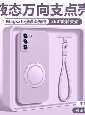 适用于三星s22手机壳液态硅胶淡紫色s21plus支点壳带支架全包s20ultra外壳超薄直边高级保护套防摔男女情侣+