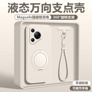 适用于华为荣耀power手机壳新款液态硅胶支点壳外壳超薄磁吸带支架挂绳honor保护套古董白全包防摔男女高级感