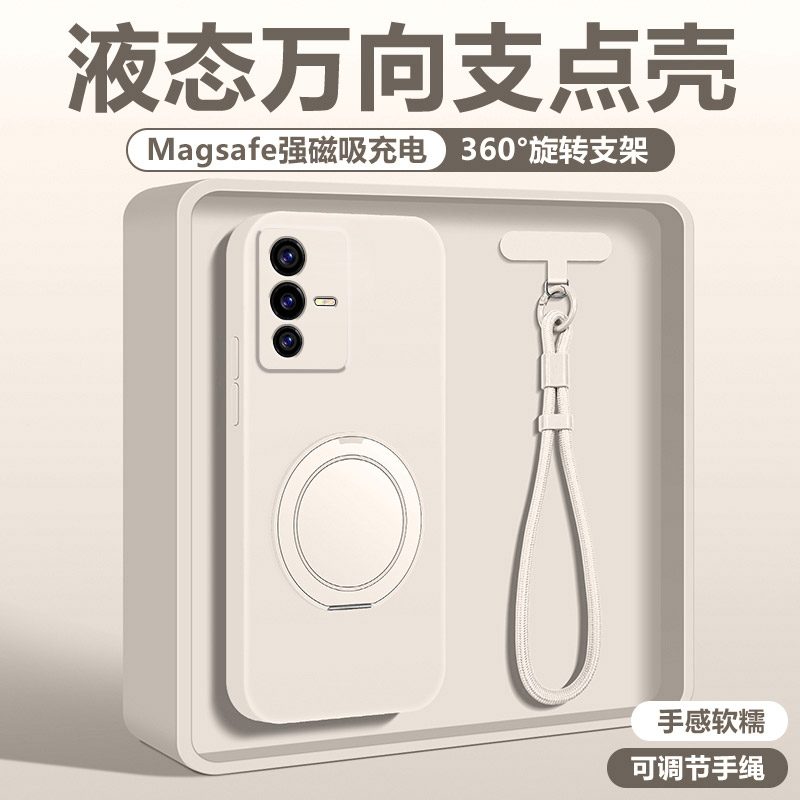 vivoS12手机壳液态硅胶支点壳