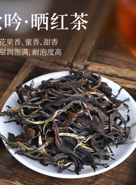 2025年倚邦大树茶正宗云南滇红茶晒红茶浓香型花果香红茶口粮茶叶