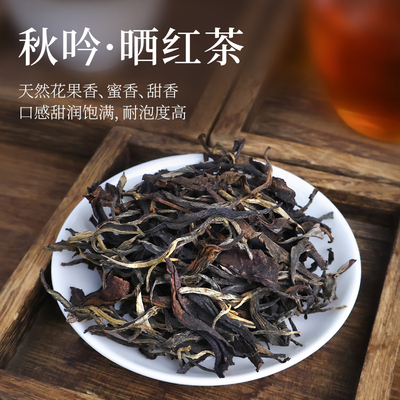 2025年倚邦大树茶正宗云南滇红茶晒红茶浓香型花果香红茶口粮茶叶