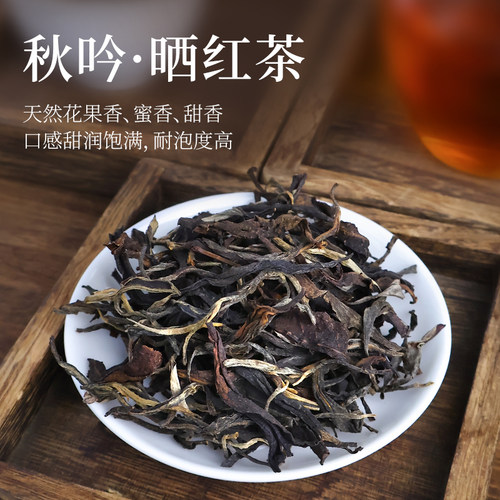 2026春倚邦大树茶正宗云南滇红茶晒红茶浓香型花果香红茶口粮茶叶