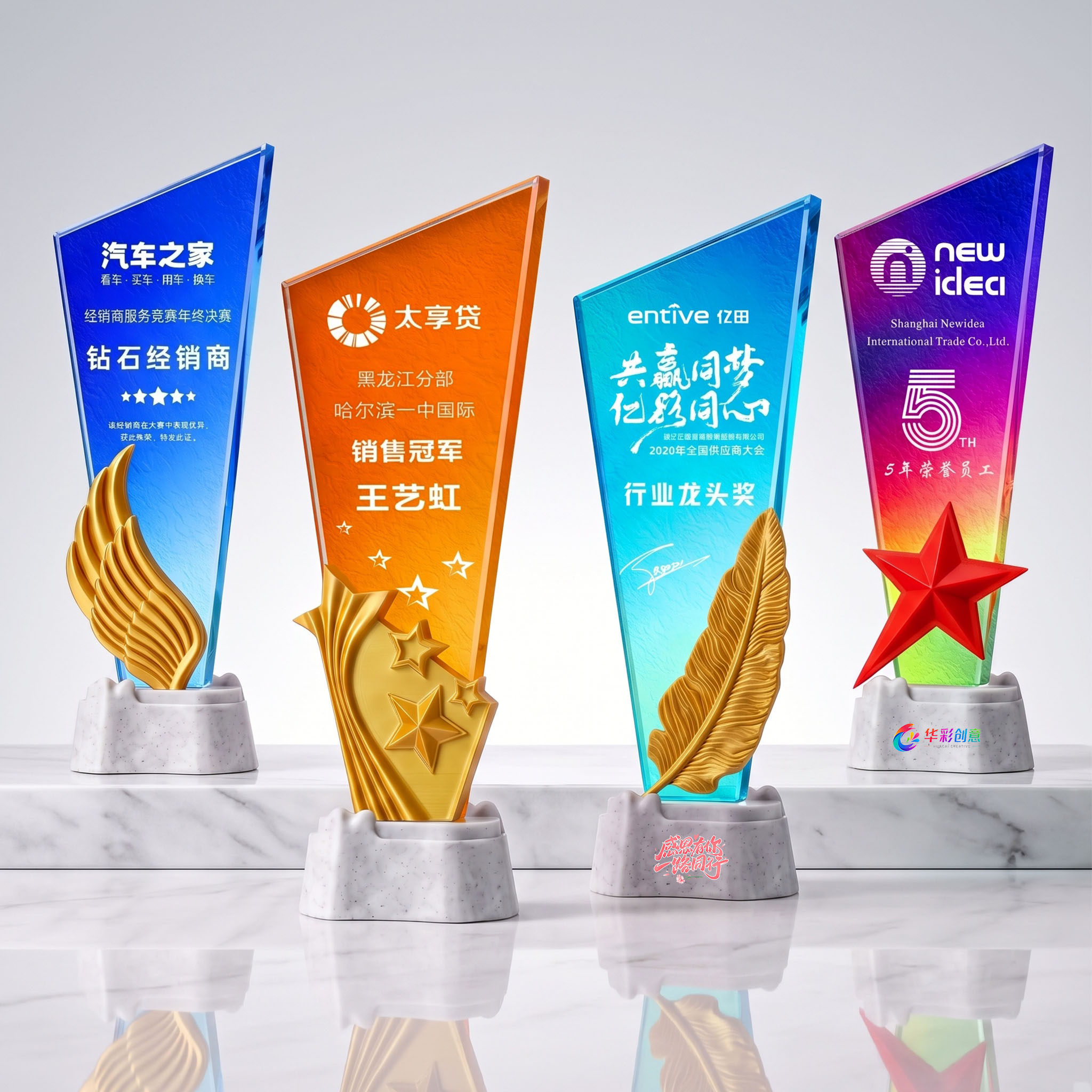 创意3D打印水晶奖杯定制定做公司优秀员工比赛冠军团队荣誉订制
