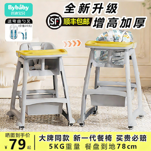 肯德基宝宝吃饭餐椅婴儿家用餐桌座椅多功能成长椅学坐椅儿童椅子