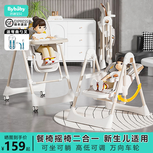 宝宝餐椅婴幼儿吃饭多功能可折叠椅子婴儿座椅儿童饭桌餐桌椅家用