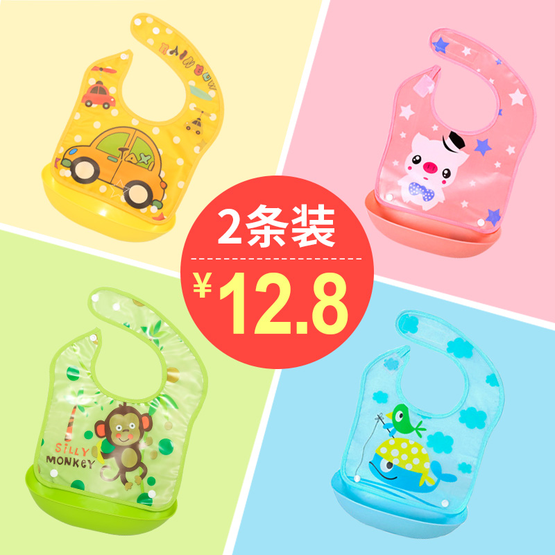 防水寶寶吃飯圍兜嬰兒圍嘴幼兒小孩口水巾兒童仿硅膠食飯兜大號
