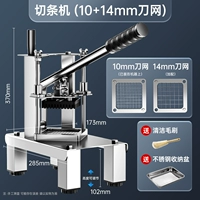 Вертикальный отрезной станок (резка полос 10+14 мм) поставляется с поддоном из нержавеющей стали + щеткой.