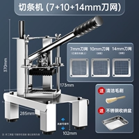 Вертикальный отрезной станок (резка полос 7+10+14 мм) поставляется с поддоном из нержавеющей стали + щеткой.