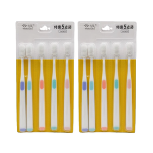 2组X10支云汉玉斯洁软毛牙刷特惠装清洁牙齿成人(0361)