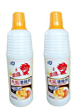 600gX2瓶金鱼水垢清除剂强力溶解除垢去味无鳞顽固污垢瓷砖包邮