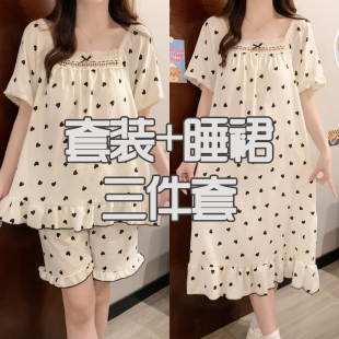 带胸垫睡衣女夏季纯棉2026新款睡裙三件套加大码胖mm200斤家居服