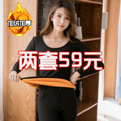 保暖内衣女士加绒加厚纯棉加大码
