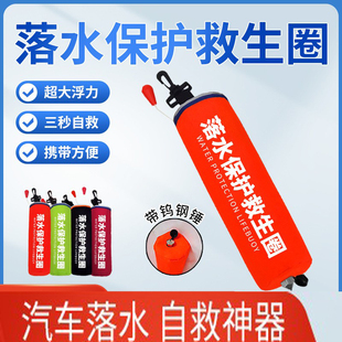 edd紧急溺水救援装备落水保自动充气救生圈便携大浮力车载应急