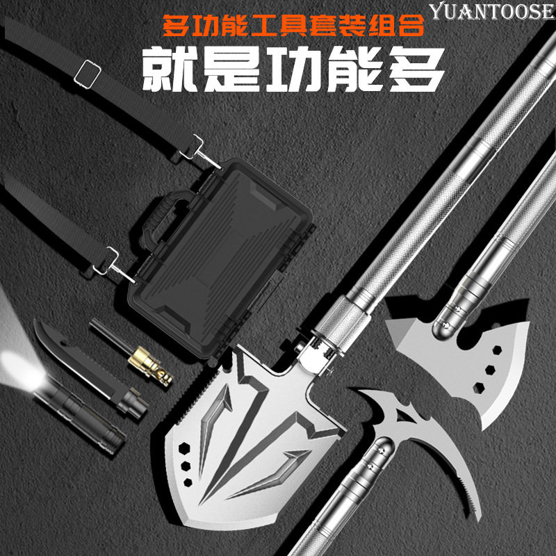 户外多功能兵工铲套装车载折叠野营工具手电筒斧头工兵铲套装