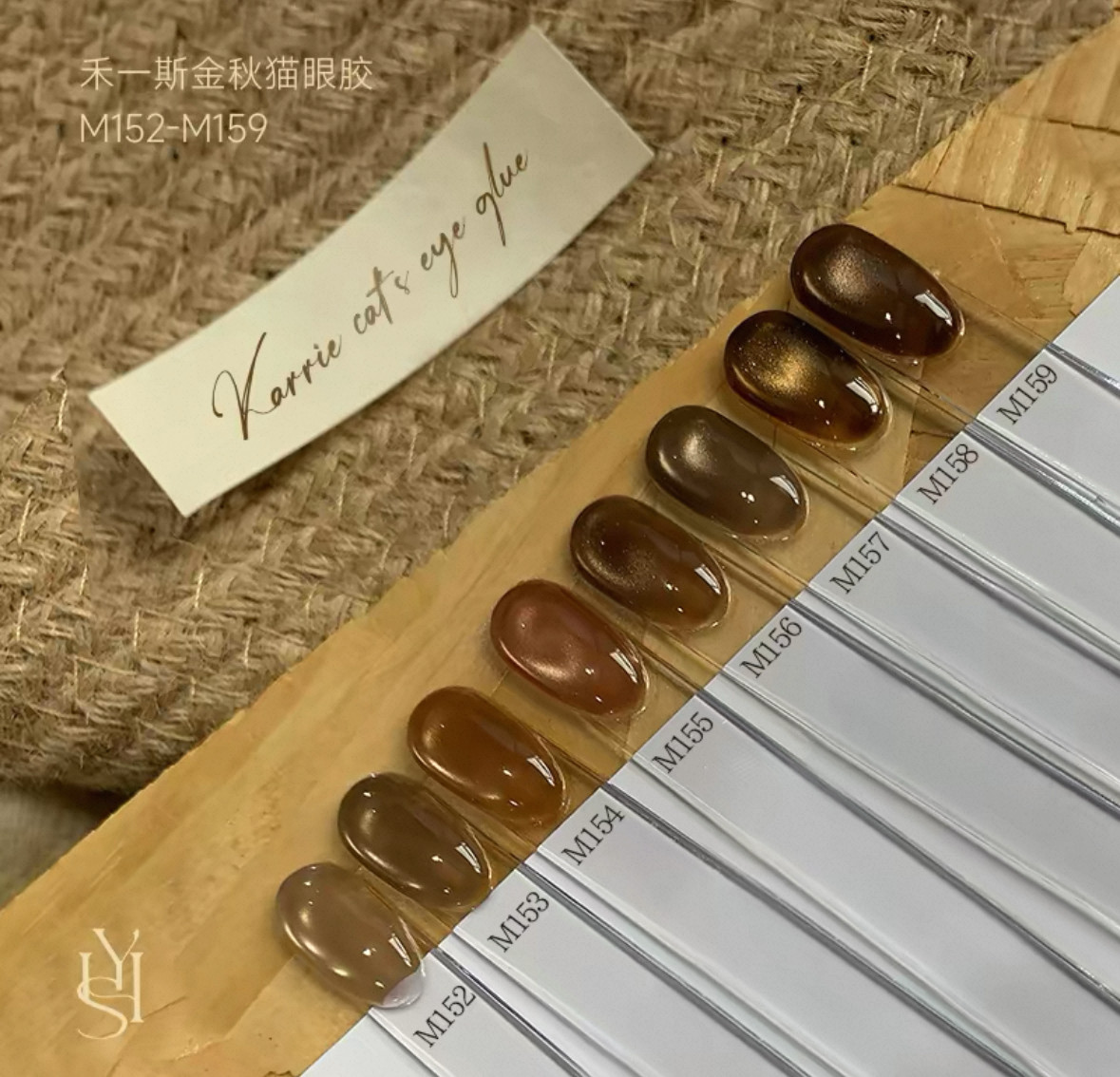 分装！现货！禾一斯金秋猫眼甲油胶分装1g 2g,彩妆/香水/美妆工具,甲油胶,淘宝优惠券,粉丝福利购,淘宝优惠卷