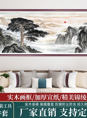 办公室山水风景客厅装饰画