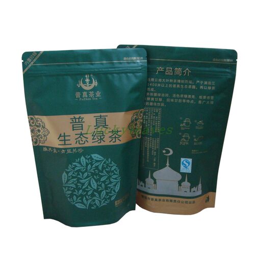 定做磨砂镀铝站立拉链生态绿红茶叶袋BOPT/VMPET/CPP哑光直立自封