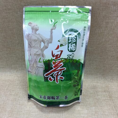 定做250g安吉白茶茶叶袋BOPP/VMPET/CPP亮光镀铝材质直立自封拉链