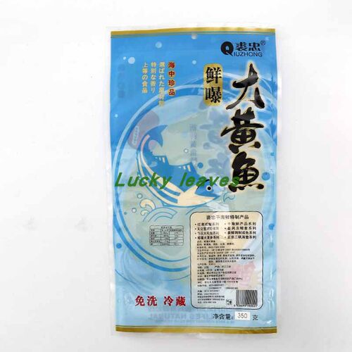 订制大黄鱼真空尼龙膜三边封包装袋BOPA/LDPE耐穿刺材质海产品袋