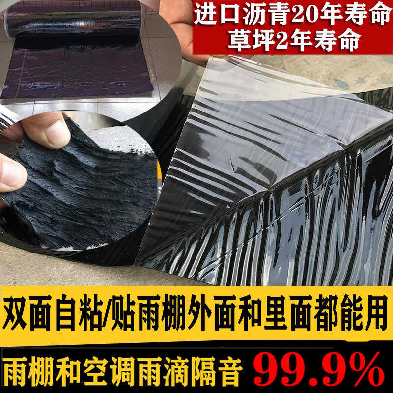 滴水防雨空调外机降噪消音棉图片