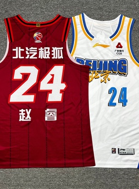 李宁赞助CBA北京首钢赵睿定制经典款比赛服篮球速干背心