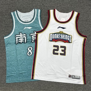 王岚钦林葳球衣速干比赛篮球服 南京球迷版 李宁赞助CBA23 24赛季