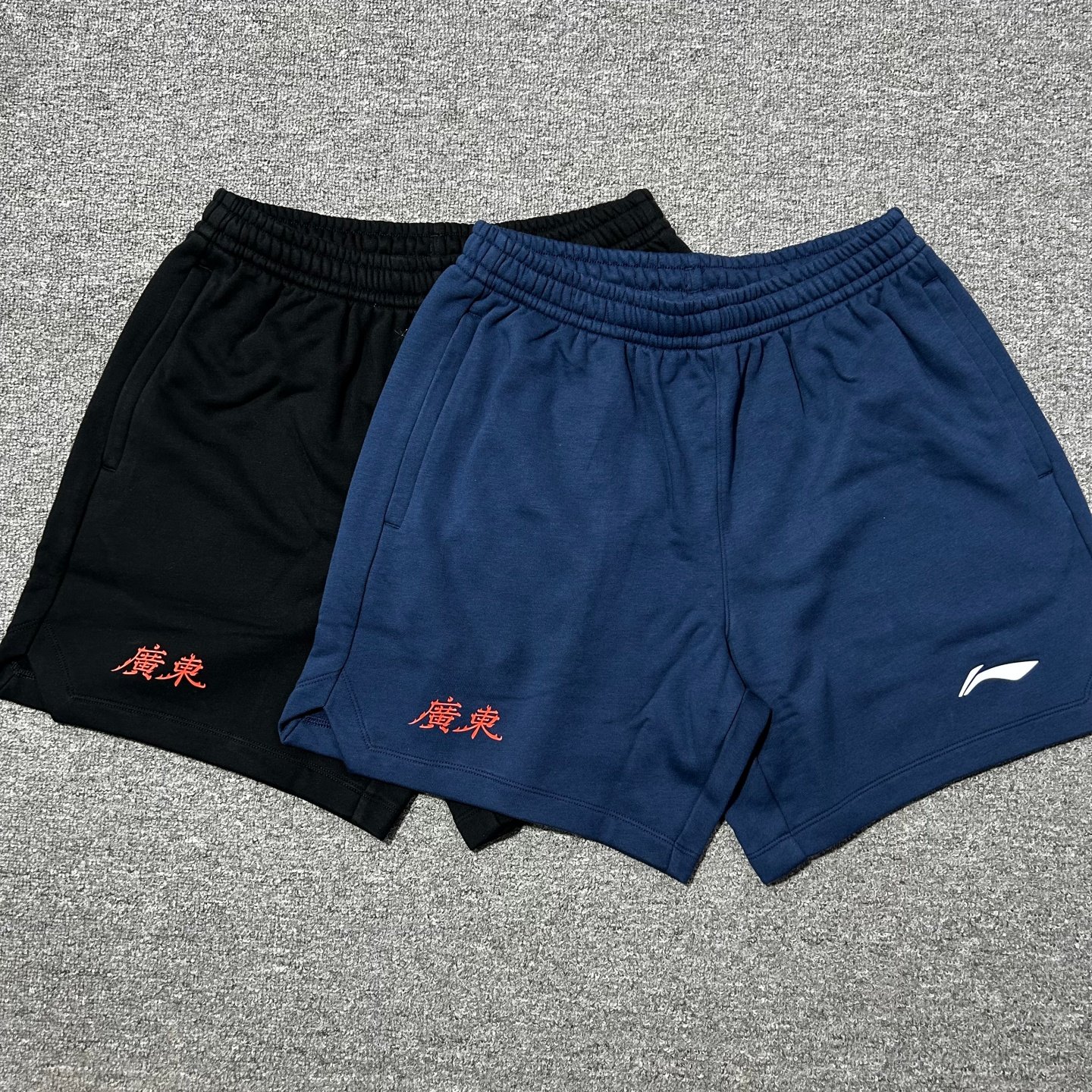 李宁赞助CBA新疆广东辽宁北京球迷款短裤棉质毛圈运动短裤透气,运动服/休闲服装,运动中长裤／短裤,淘宝优惠券,粉丝福利购,淘宝优惠卷