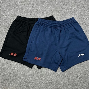透气 棉质毛圈运动短裤 李宁赞助CBA新疆广东辽宁北京球迷款 短裤