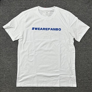 李宁CBA北京首钢助威曾凡博球迷助威短袖WEAREFANBO定制纯棉T恤