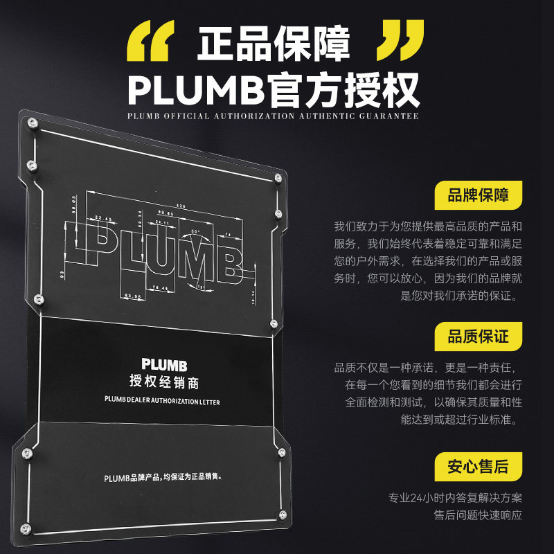 plumb钥匙壳专用于卫士改装件90/110钥匙套揽胜发现极光捷豹