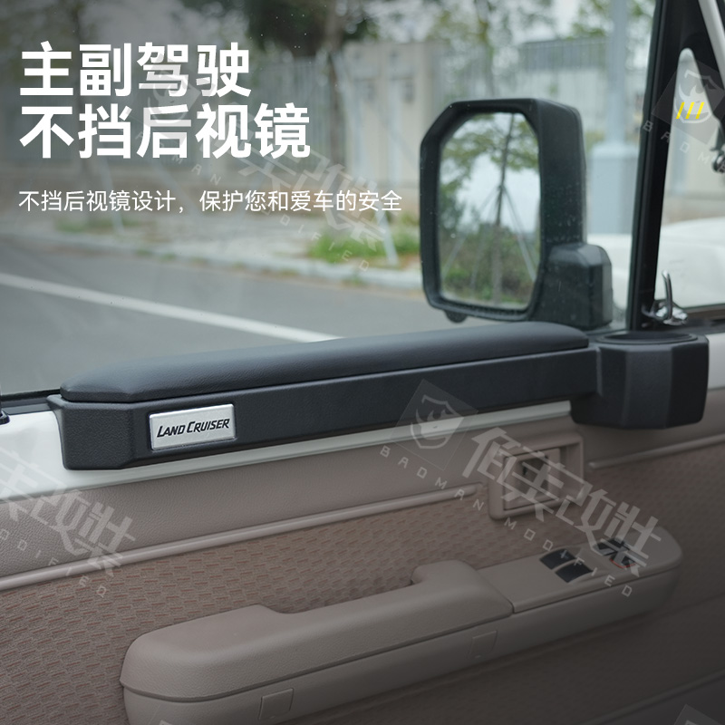 车门扶手水杯架适用丰田LC71/76/78/79改装新陆巡兰德酷路泽杯座