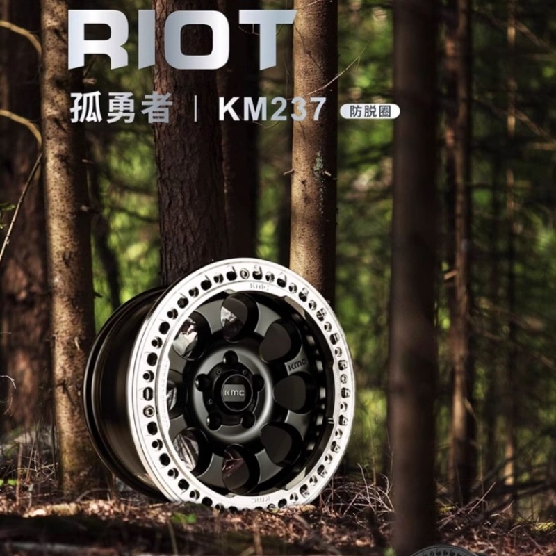 轮毂适用福特烈马改装件国产Bronco越野轮毂17寸非防脱圈负值