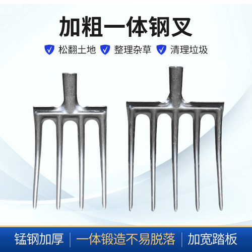 翻地松土神器开荒挖土姜蒜葱花生