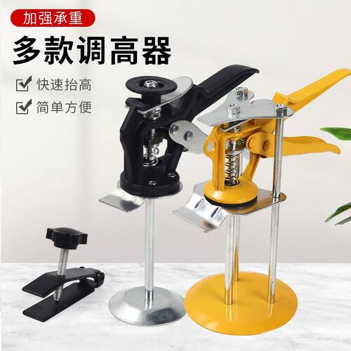 瓷砖顶高器调节升降高低墙砖定位瓦工贴砖工具大全抬垫高器找平器