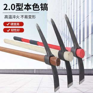 2kg洋镐头锰钢一体款十字镐挖笋用全钢十字登山镐挖笋镐挖桩土