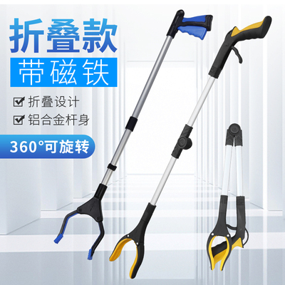 垃圾夹拾物器卫生钳环卫工人