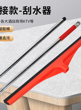 拼接杆地刮地面胶棉刮水器杆子可拆卸拖把扫地挂推水刮子地板刮刀