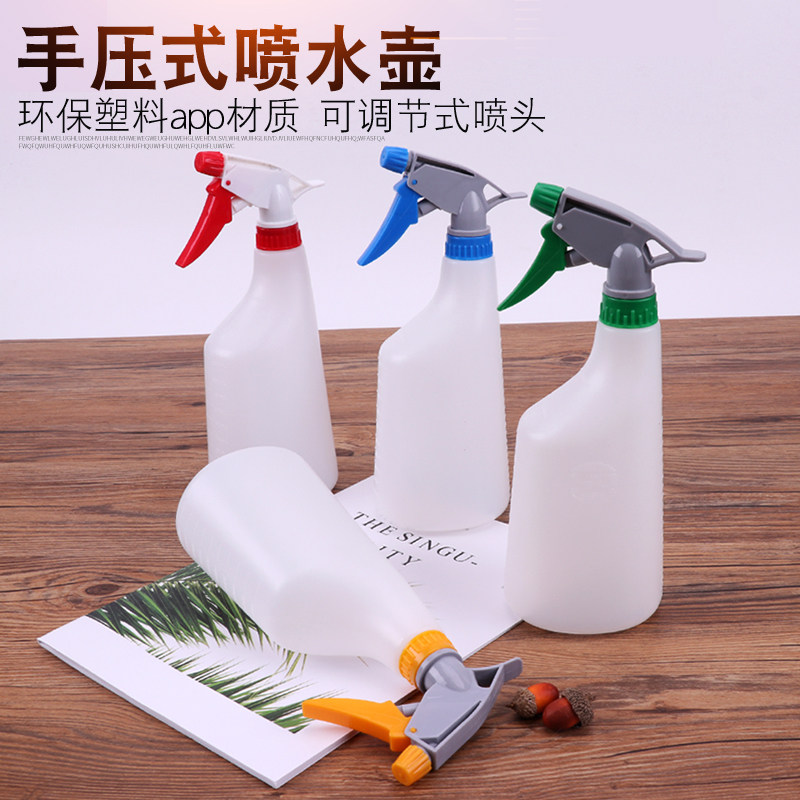 喷壶浇花补水喷雾瓶家用浇水气压式空瓶小型喷头洒水壶手压式保洁