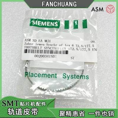 贴片机轨道皮带00200341ASM