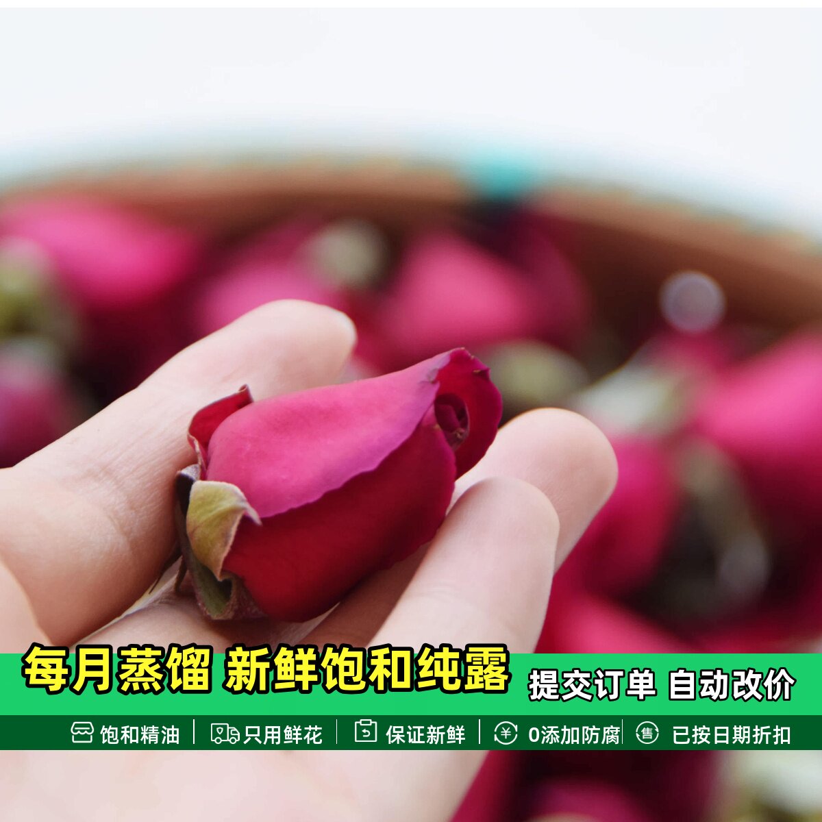 芒果家 纯露合集~芳疗师新鲜蒸馏玫瑰/茶树/薰衣草纯露平衡水油