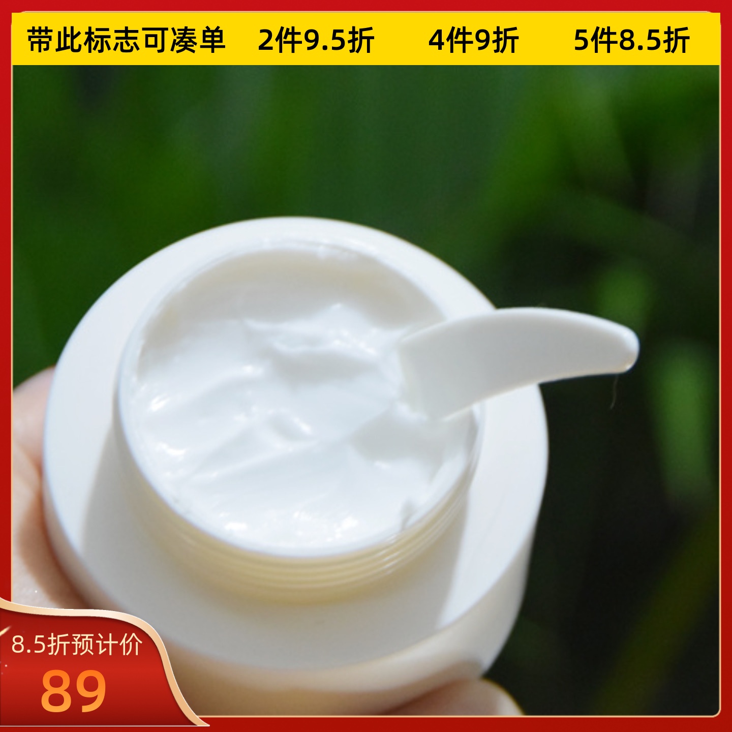 修复安心50ml经典配方1瓶乳液