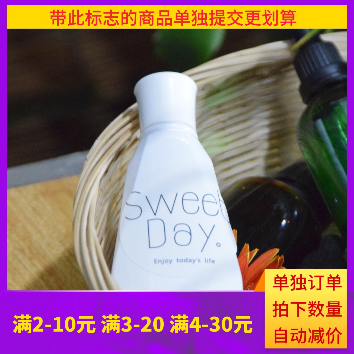 芒果家乳香薄荷漱口油 85ml~SPA芳疗级口腔“升级油拔法用油”~