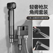 潜水艇枪灰色马桶冲洗喷枪一进二出厕所水龙头伴侣妇洗器家用高压