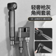 潜水艇枪灰色马桶冲洗喷枪一进二出厕所水龙头伴侣妇洗器家用高压