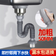 潜水艇厨房洗菜盆下水管配件排水管道通用洗碗池水槽防臭加长延长