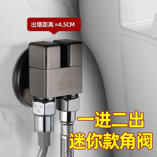 潜水艇黄铜加厚一进二出三通角阀