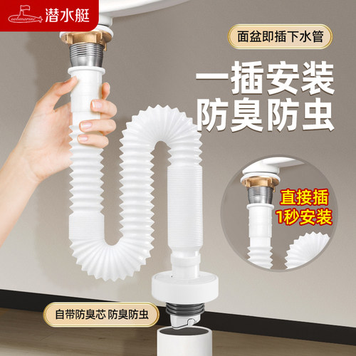 潜水艇防返臭洗手盆下水管密封塞